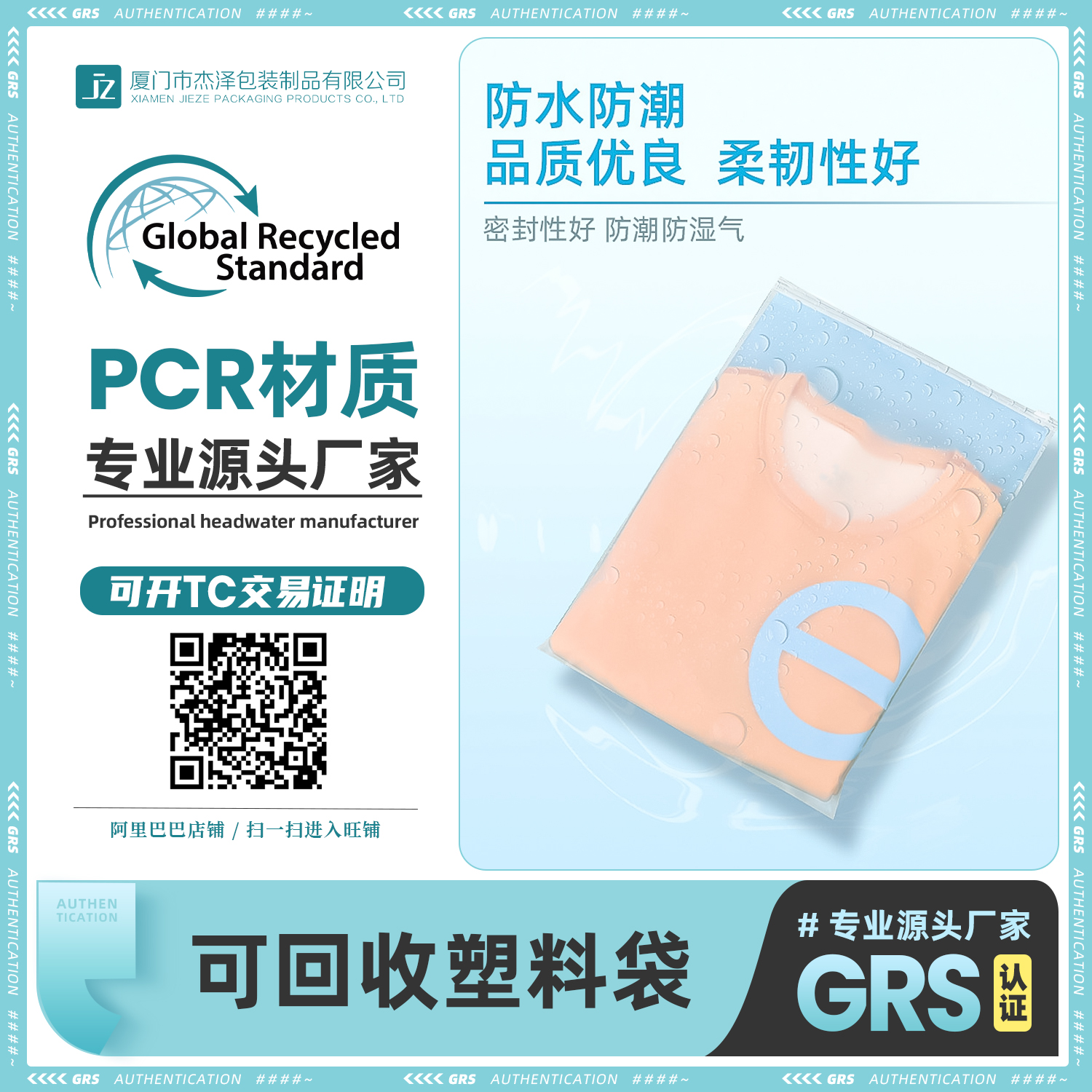 微信图片_20231109143654.jpg