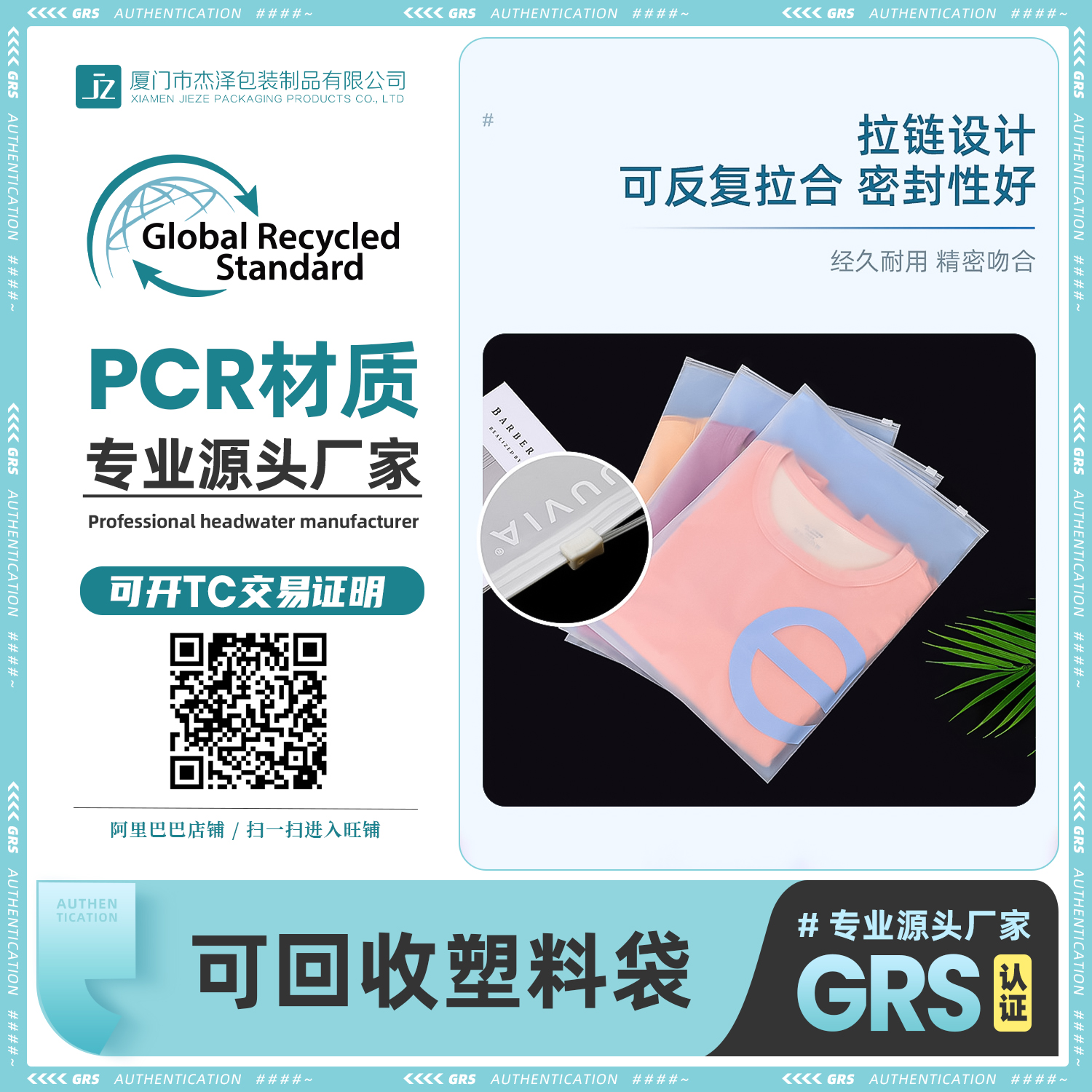 微信图片_20231109143702.jpg