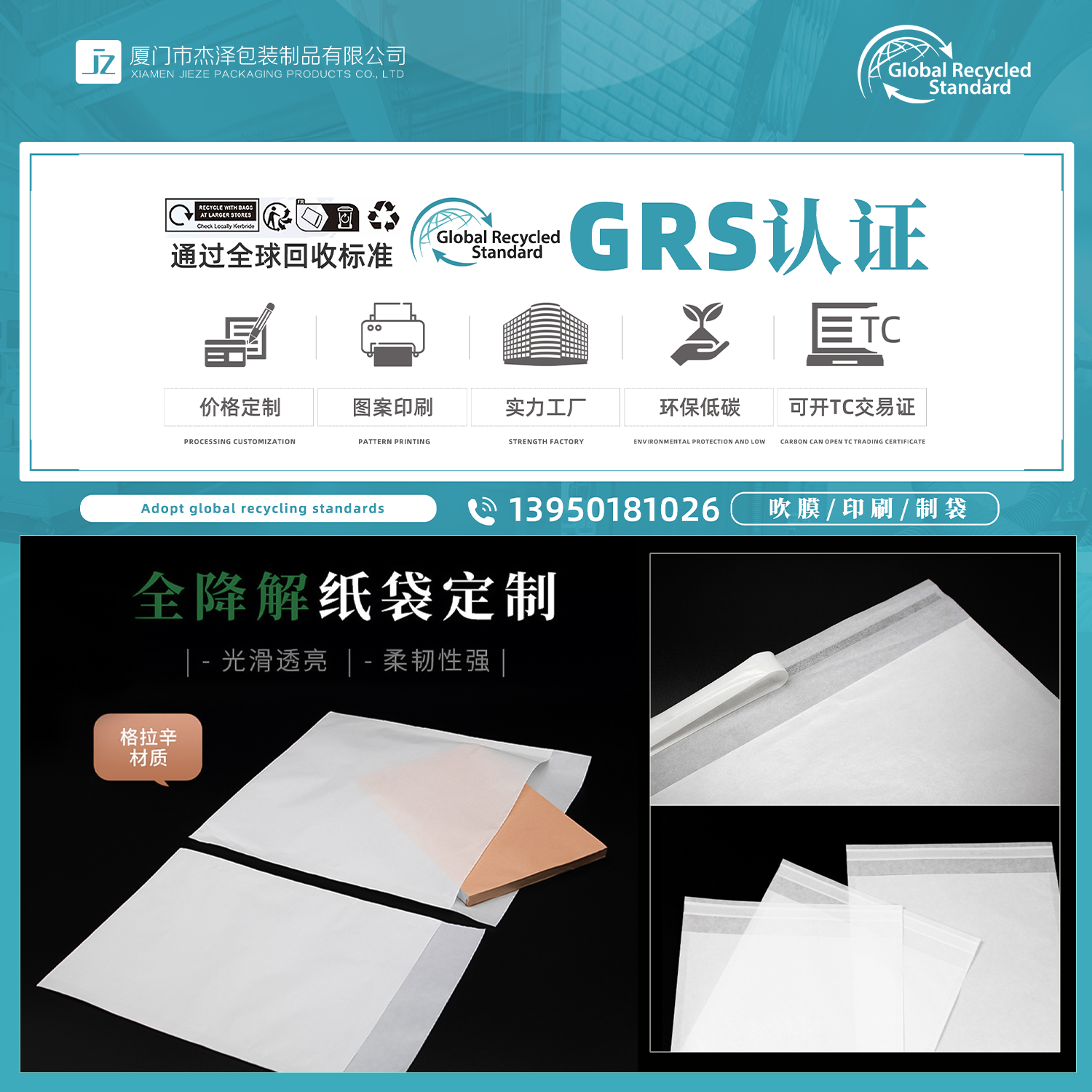 微信图片_20250208204926.png